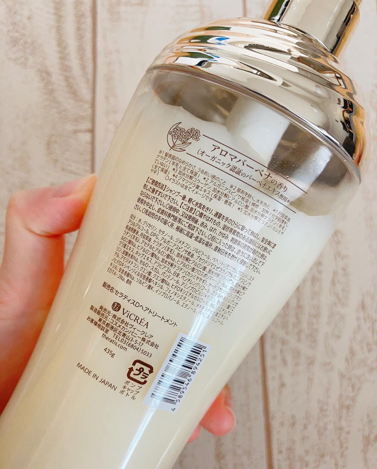 ドリーミー モイスト シャンプー/ヘアトリートメント/THERATIS/市販シャンプーを使ったクチコミ（2枚目）