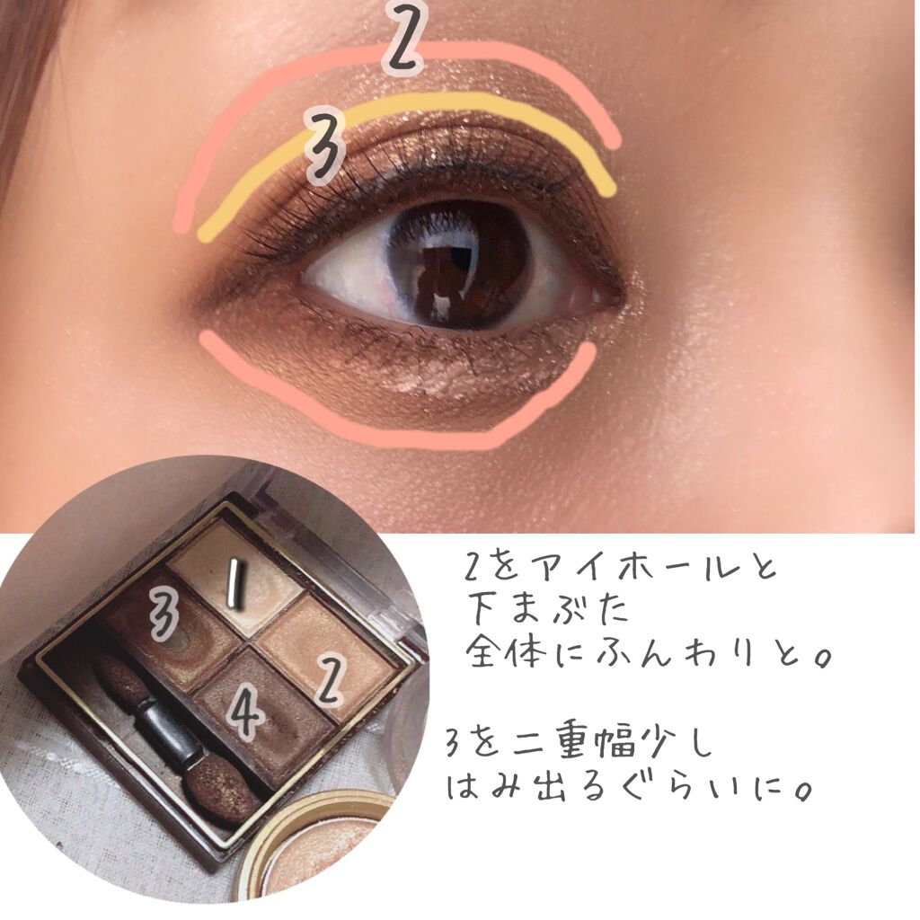 スキニーリッチシャドウ/excel/アイシャドウパレットを使ったクチコミ（3枚目）