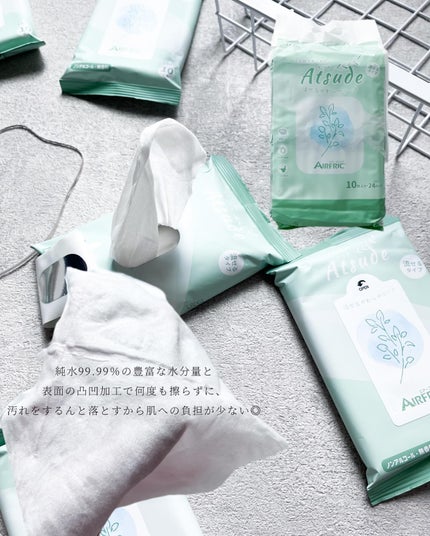 Atsude 流せる!超厚手やわらかシート/AIRFRIC/ティッシュを使ったクチコミ(2枚目)