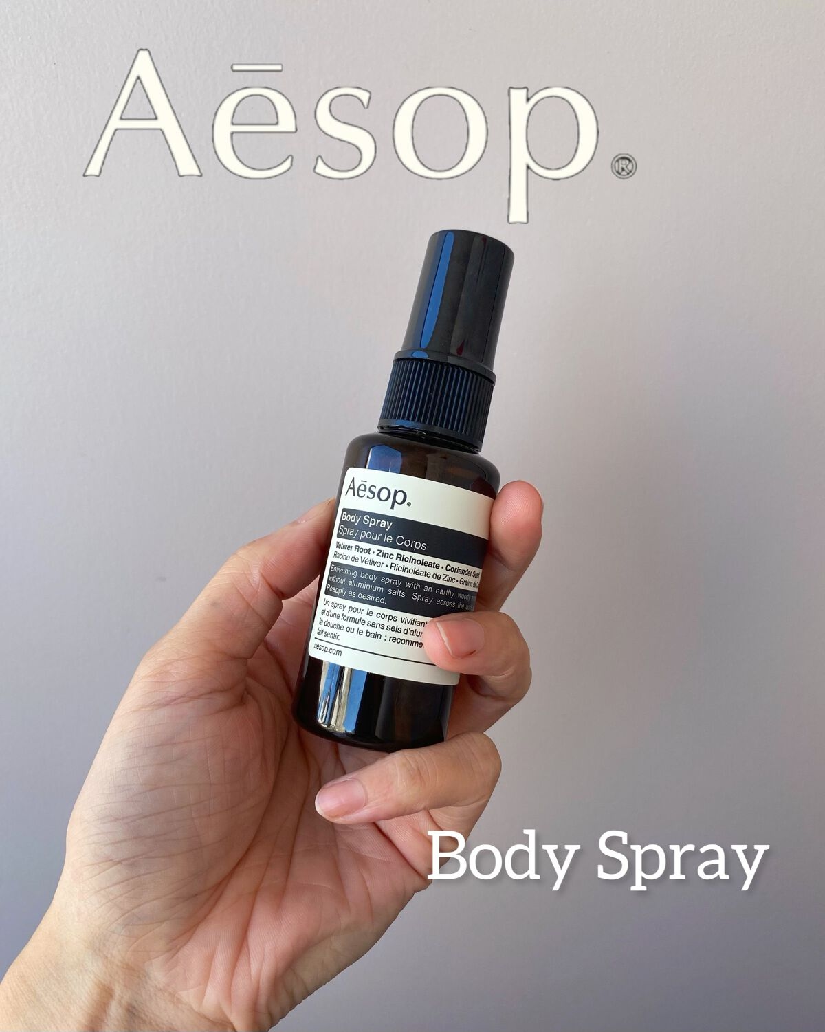 ボディスプレー 14/Aesop/デオドラント・制汗剤を使ったクチコミ(1枚目)