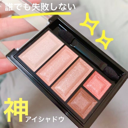 ショコラスウィート アイズ/リンメル ロンドン/アイシャドウパレットを使ったクチコミ(1枚目)