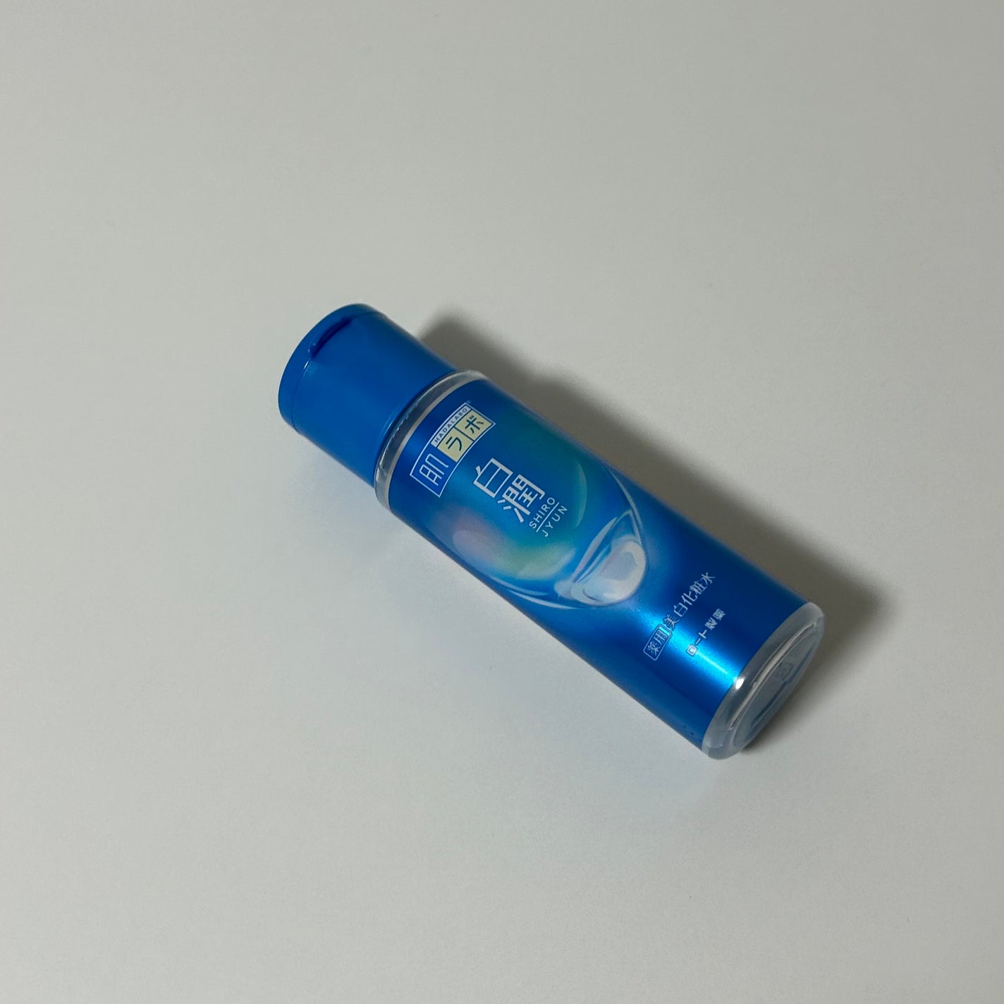 白潤 薬用美白化粧水/肌ラボ/化粧水を使ったクチコミ(1枚目)