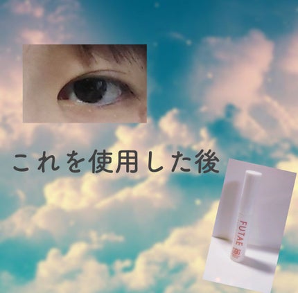 ふたえ美容液/Automatic Beauty/アイケア・アイクリームを使ったクチコミ(3枚目)
