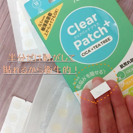 を使ったクチコミ(3枚目)