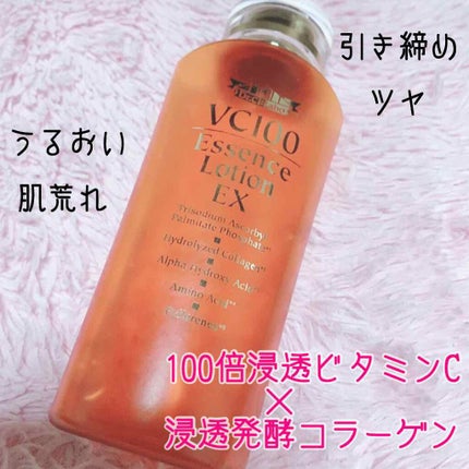 VC100エッセンスローション EX/ドクターシーラボⓇ/化粧水を使ったクチコミ(1枚目)