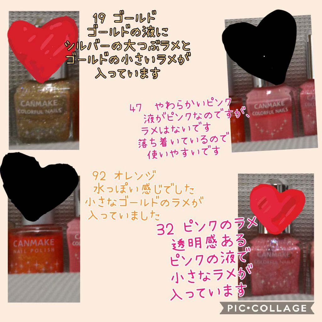 カラフルネイルズ/キャンメイク/マニキュアを使ったクチコミ(3枚目)