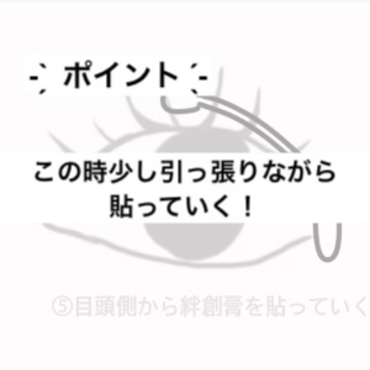 携帯用アイラッシュカーラー/無印良品/ビューラーを使ったクチコミ(8枚目)