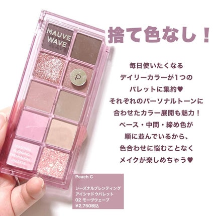 フェザリーフィキシーカラ/Peach C/マスカラを使ったクチコミ(2枚目)