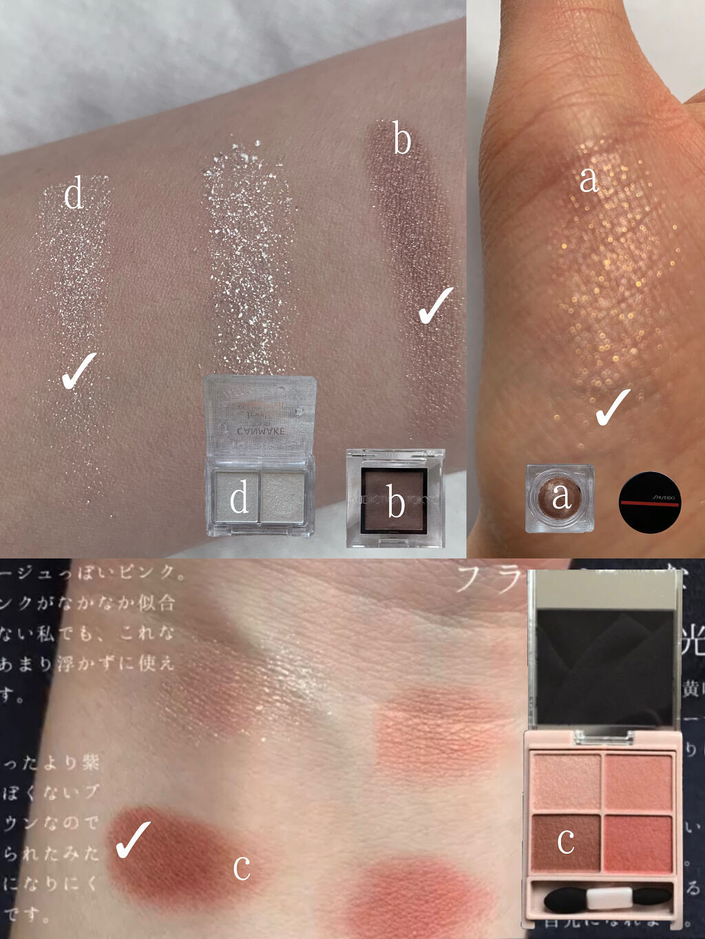 ジュエリーシャドウベール/キャンメイク/アイシャドウパレットを使ったクチコミ（3枚目）