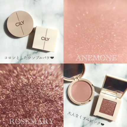 ブロッサムブラッシュ /CILY/パウダーチークを使ったクチコミ(2枚目)