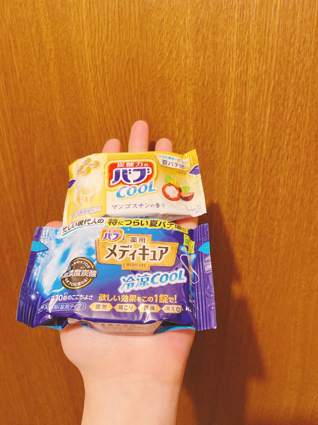 メディキュア 冷涼クール/バブ/炭酸系入浴剤を使ったクチコミ（2枚目）