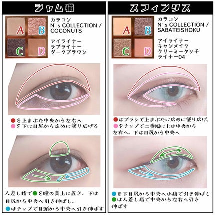 Venus Marble アイシャドウキャットシリーズ/Venus Marble/アイシャドウパレットを使ったクチコミ(4枚目)