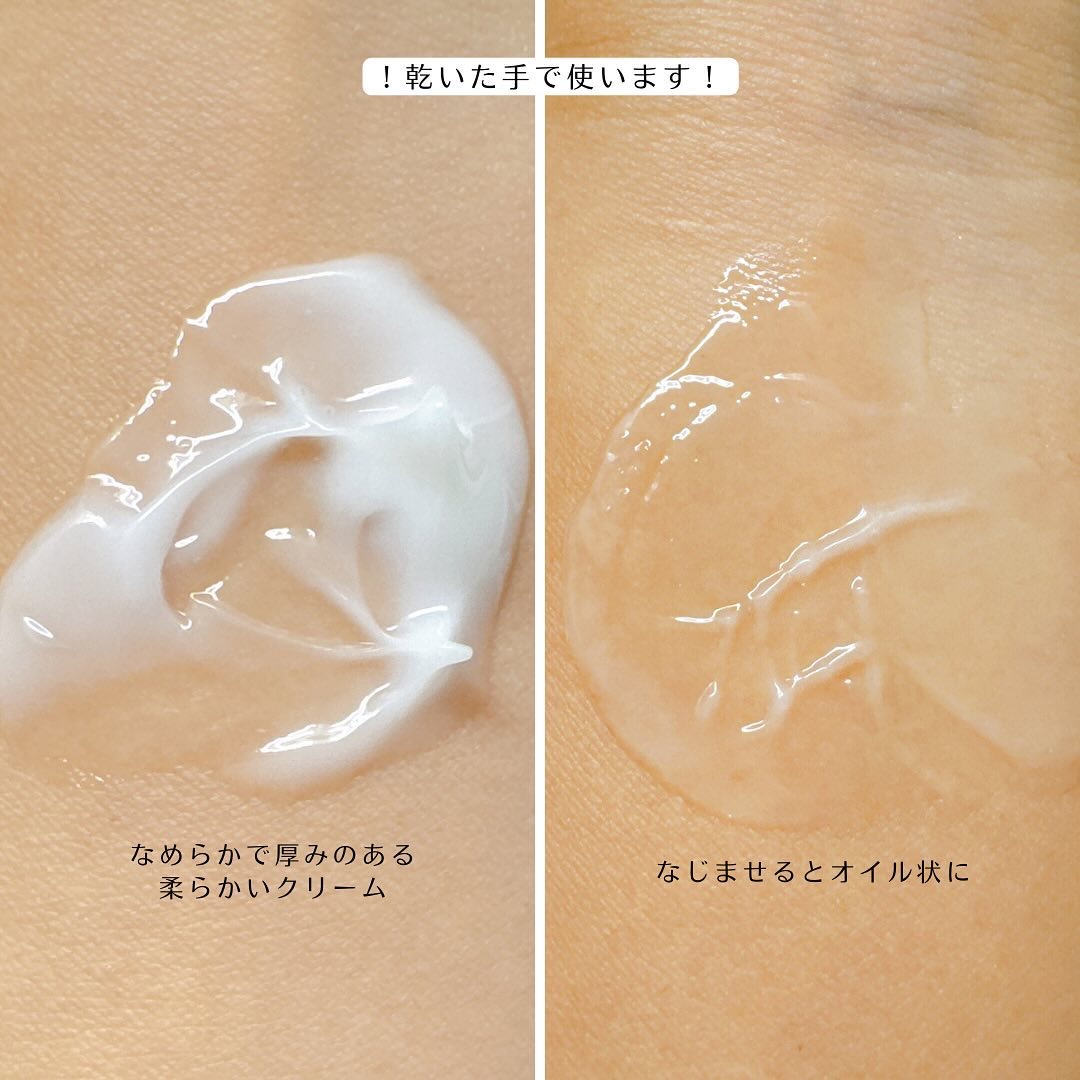 クレメ クレンジングクリーム N/ナリスアップ/クレンジングクリームを使ったクチコミ（3枚目）