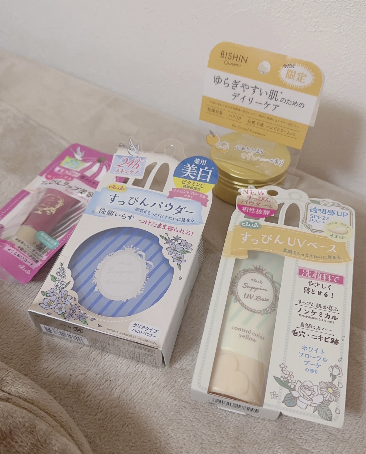 すっぴんＵＶカラーベース/クラブ/化粧下地を使ったクチコミ（2枚目）