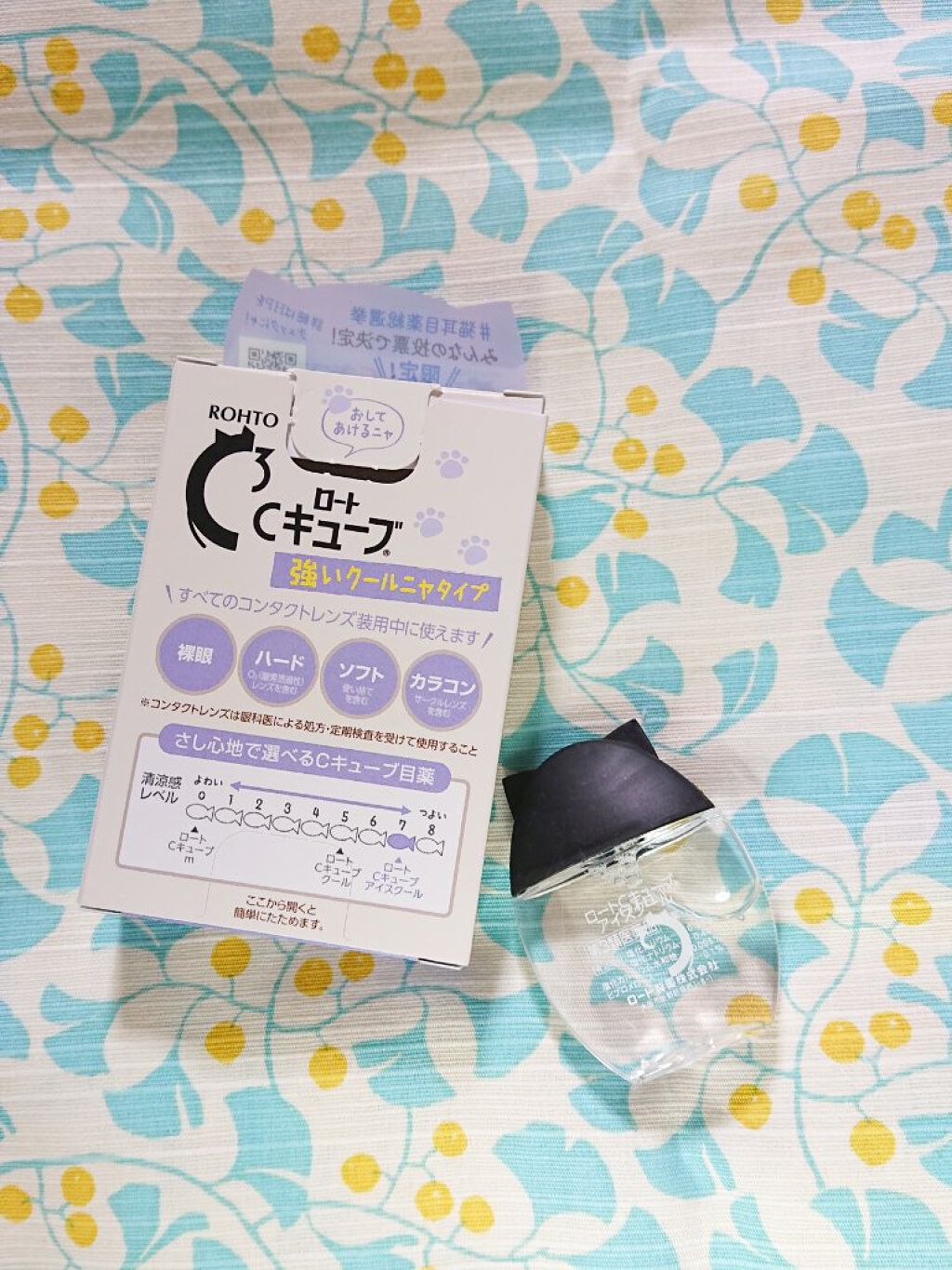 ロートCキューブ アイスクール(医薬品)/ロート製薬/その他を使ったクチコミ（2枚目）