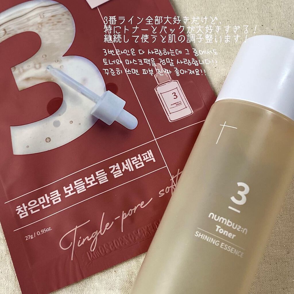 ããŒãð°éåœã³ã¹ã¡ç掻 on LIPS ã2021MyBestcosmeticsâºïžïžpart.1-Sk..ãïŒ4æç®ïŒ