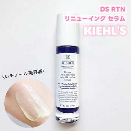 DS RTN リニューイング セラム/Kiehl's/美容液を使ったクチコミ(1枚目)