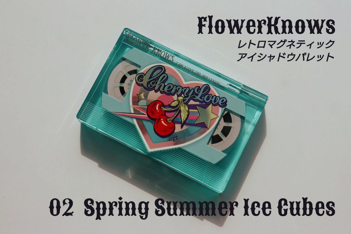 レトロマグネティック アイシャドウパレット/FlowerKnows/アイシャドウパレットを使ったクチコミ（2枚目）