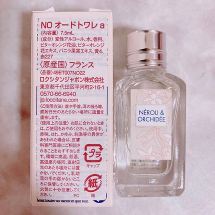 オーキデ プレミアムオードトワレ/L'OCCITANE/香水(レディース)を使ったクチコミ(4枚目)