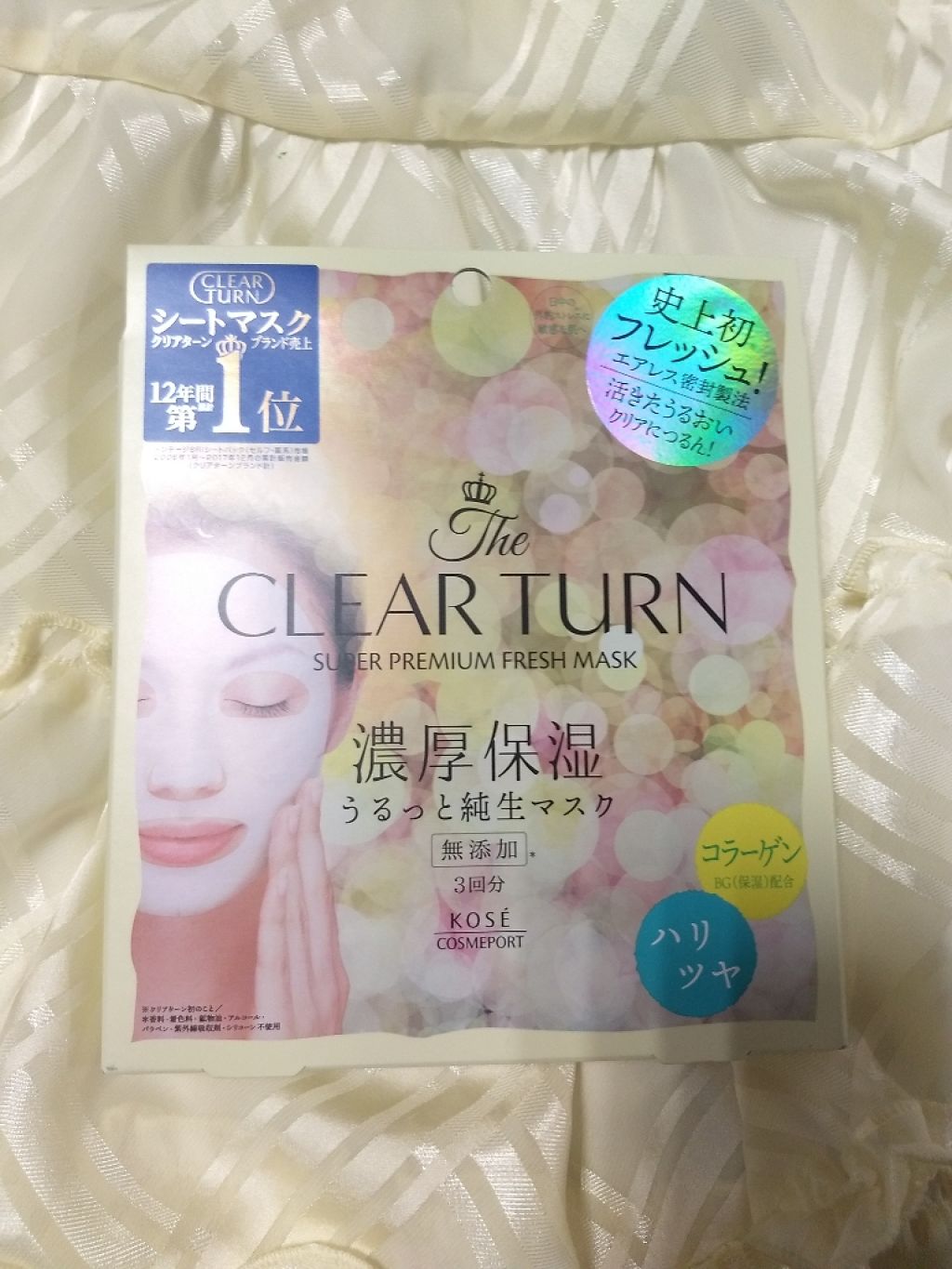 プレミアム フレッシュマスク(透明感)/クリアターン/シートマスク・パックを使ったクチコミ（2枚目）