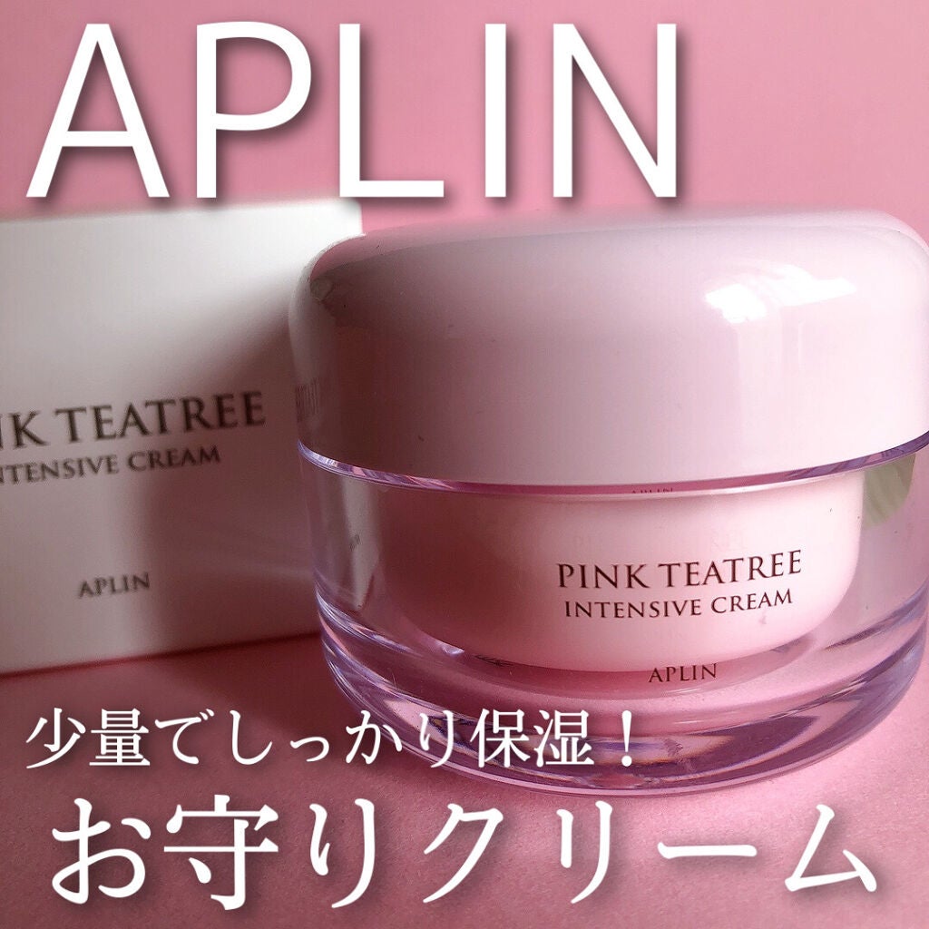 ピンクティーツリークリーム/APLIN/フェイスクリームを使ったクチコミ(1枚目)