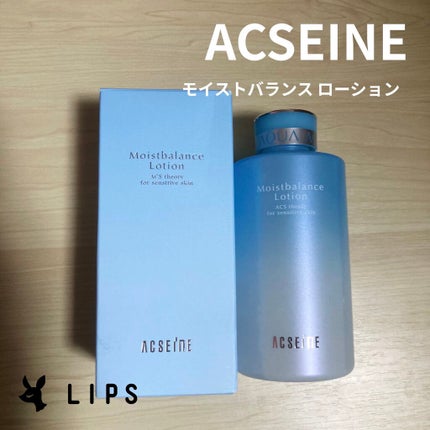 モイストバランス ローション/ACSEINE/化粧水を使ったクチコミ(1枚目)