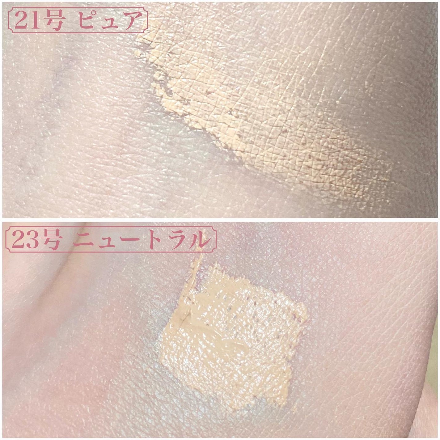 センシティブピュア&ピュアクッション/SAM'U/クッションファンデーションを使ったクチコミ(3枚目)