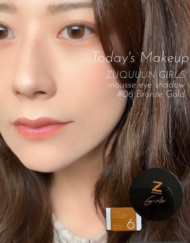 ウォンテッド トレジャーボックス アイパレット サウザンド・サニー/shu uemura/アイシャドウパレットを使ったクチコミ（1枚目）