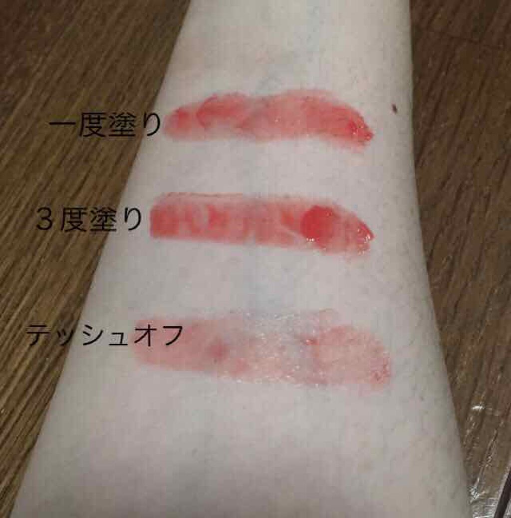 つやぷるリップR/b idol/口紅を使ったクチコミ（2枚目）