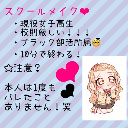 クリアコートマスカラ/キャンメイク/マスカラトップコートを使ったクチコミ(1枚目)