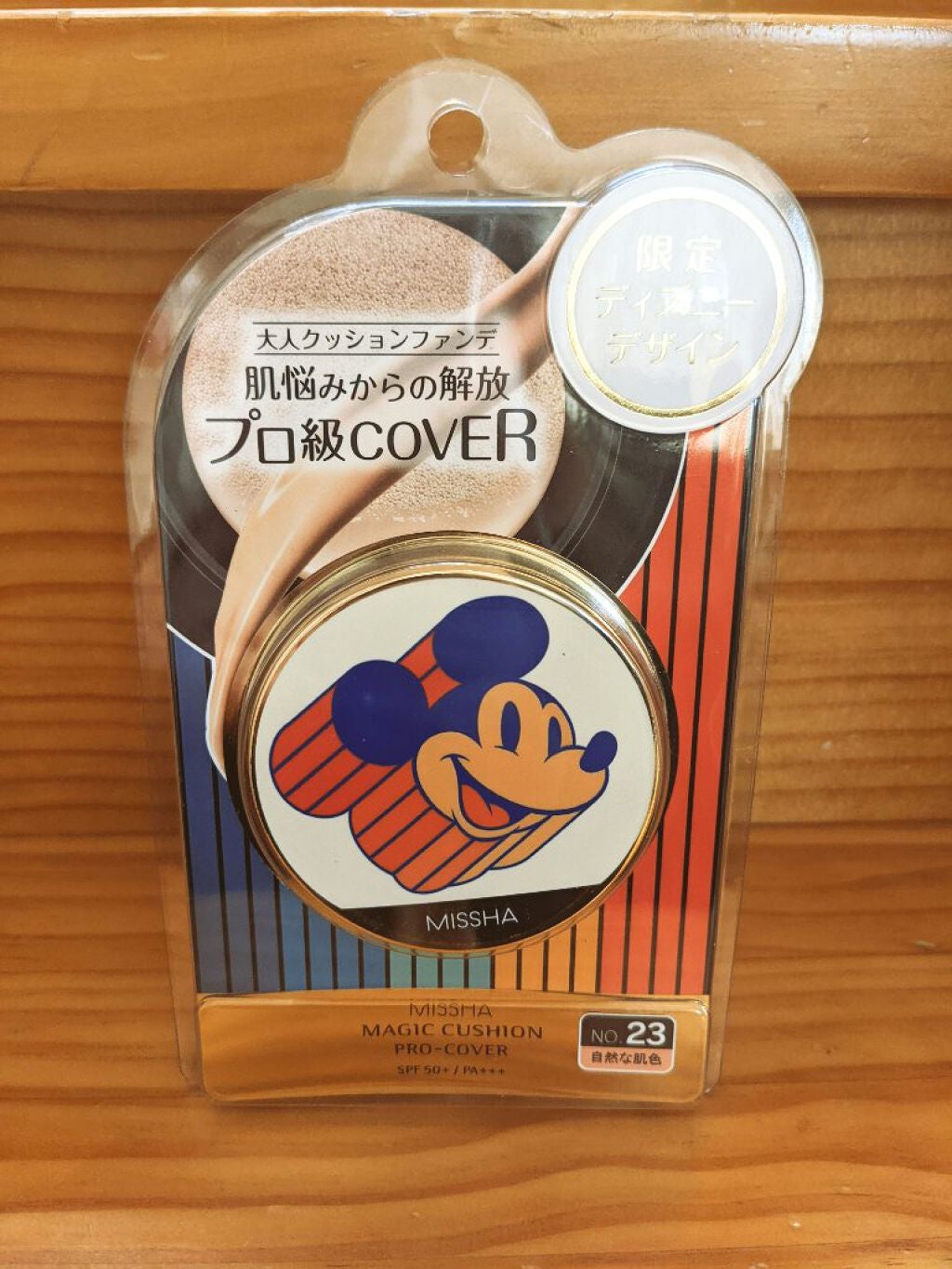 M クッション ファンデーション(プロカバー)/MISSHA/クッションファンデーションを使ったクチコミ(1枚目)