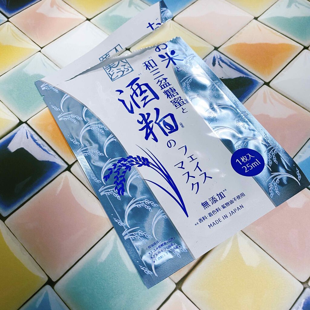 酒粕パック/美人どうふ/洗い流すパック・マスクを使ったクチコミ(1枚目)