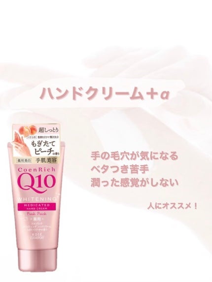 プラセンタ配合 美容液/DAISO/美容液を使ったクチコミ(1枚目)