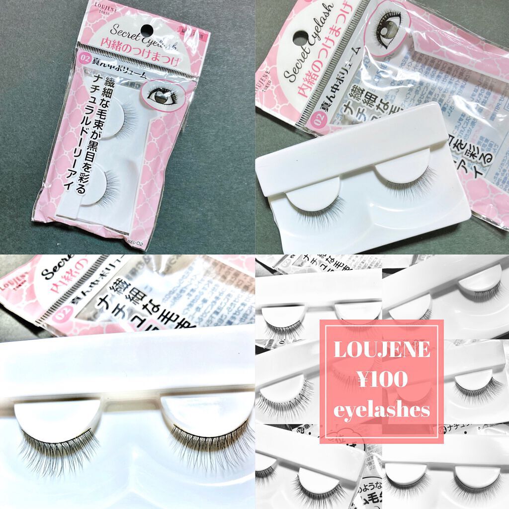 LJ 内緒のつけまつげ/LOUJENE/つけまつげを使ったクチコミ(2枚目)