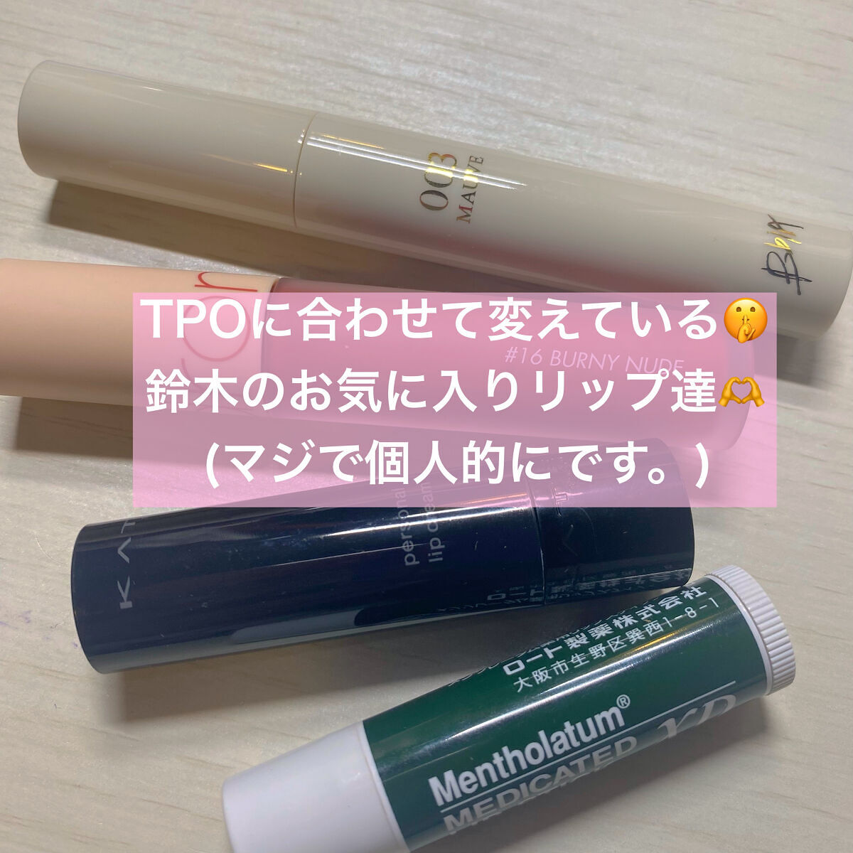 薬用リップスティックXD/メンソレータム/リップクリームを使ったクチコミ（1枚目）