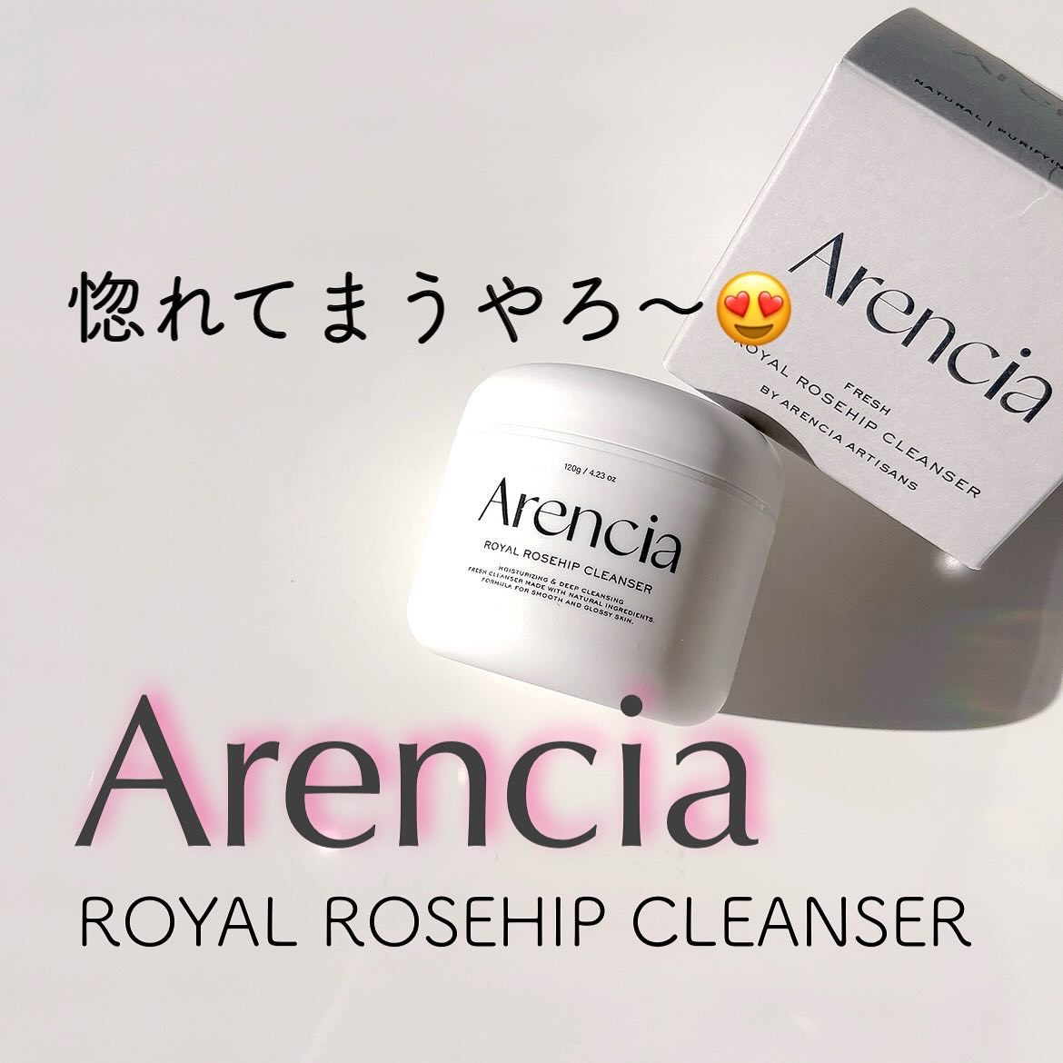 アレンシアフレッシュもちソープ「ロイヤルローズヒップ」/アレンシア/その他洗顔料を使ったクチコミ（1枚目）