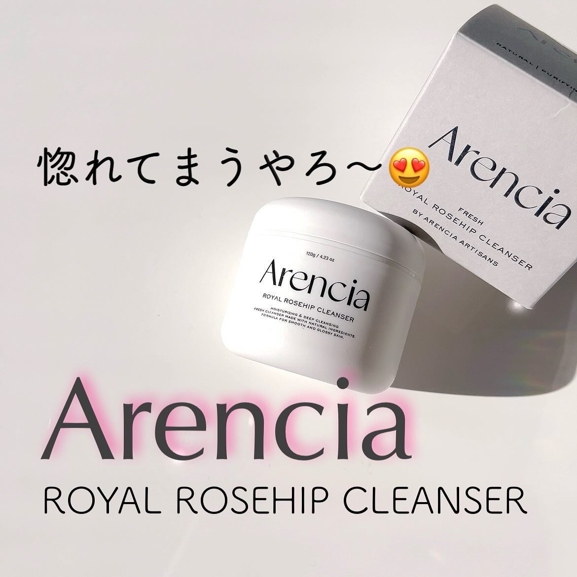 アレンシアフレッシュもちソープ「ロイヤルローズヒップ」/アレンシア/その他洗顔料を使ったクチコミ(1枚目)