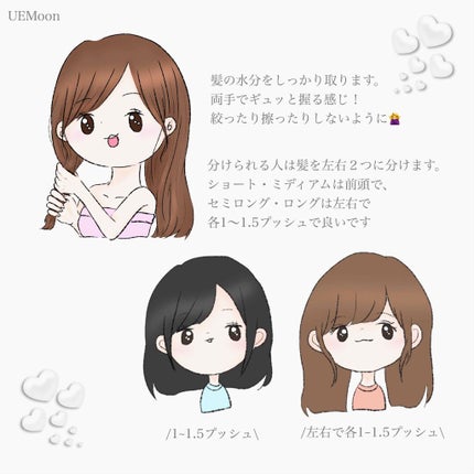 エクストラ ダメージケア シャンプー/トリートメント in コンディショナー/パンテーン/市販シャンプーを使ったクチコミ(2枚目)