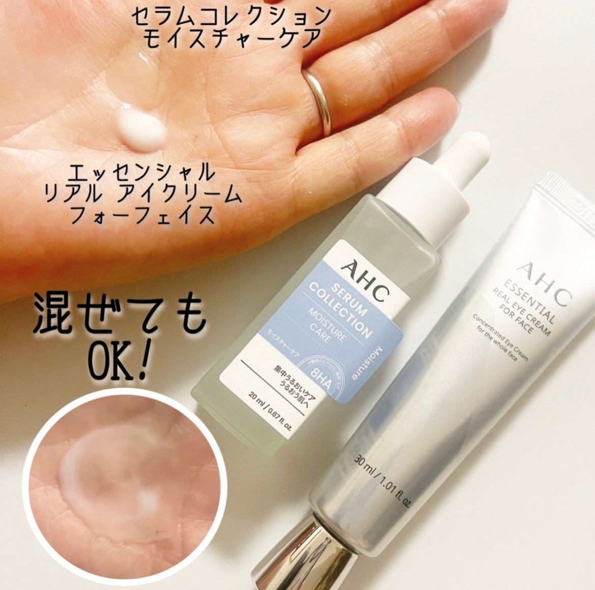 みあん on LIPS 「⭐️エッセンシャルリアルアイクリームフォーフェイス内容量:30..」(7枚目)