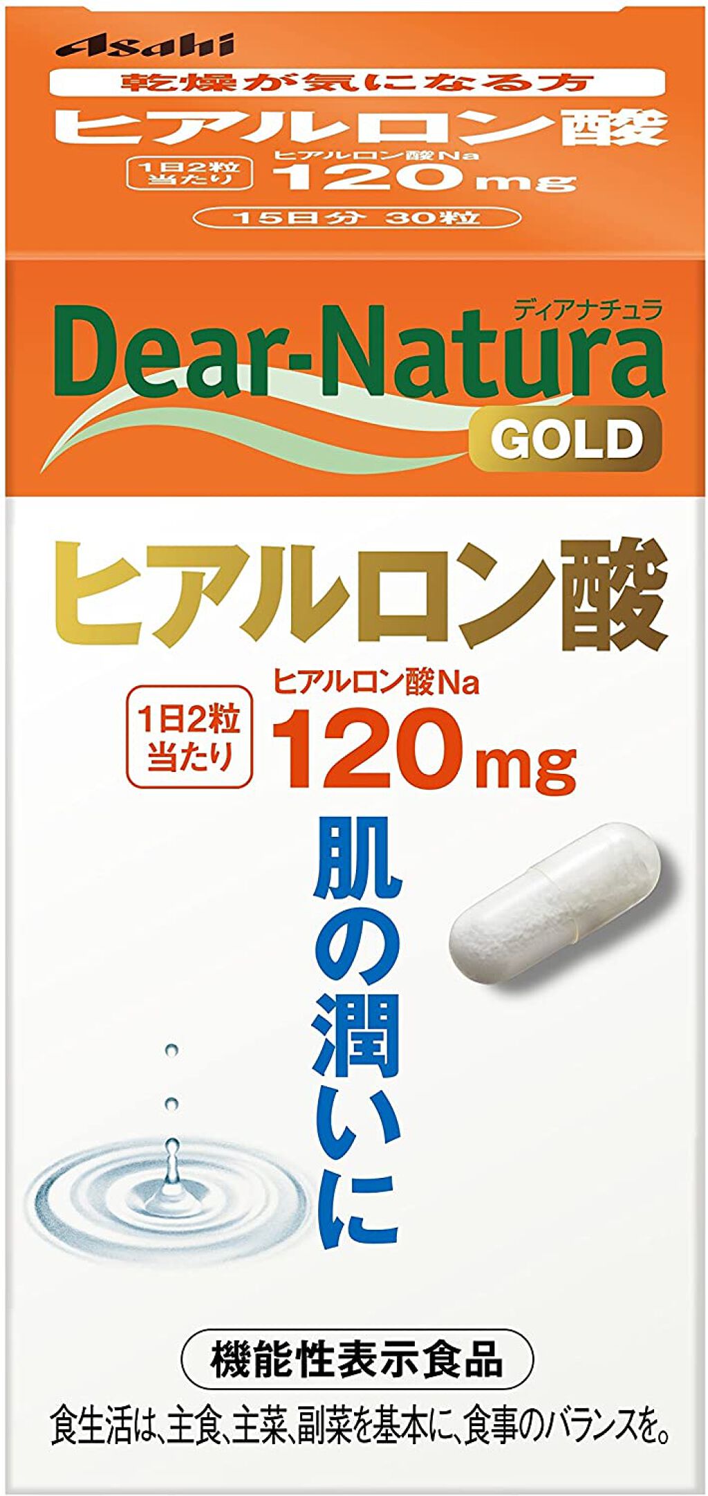ディアナチュラゴールド ヒアルロン酸 Dear-Natura (ディアナチュラ)