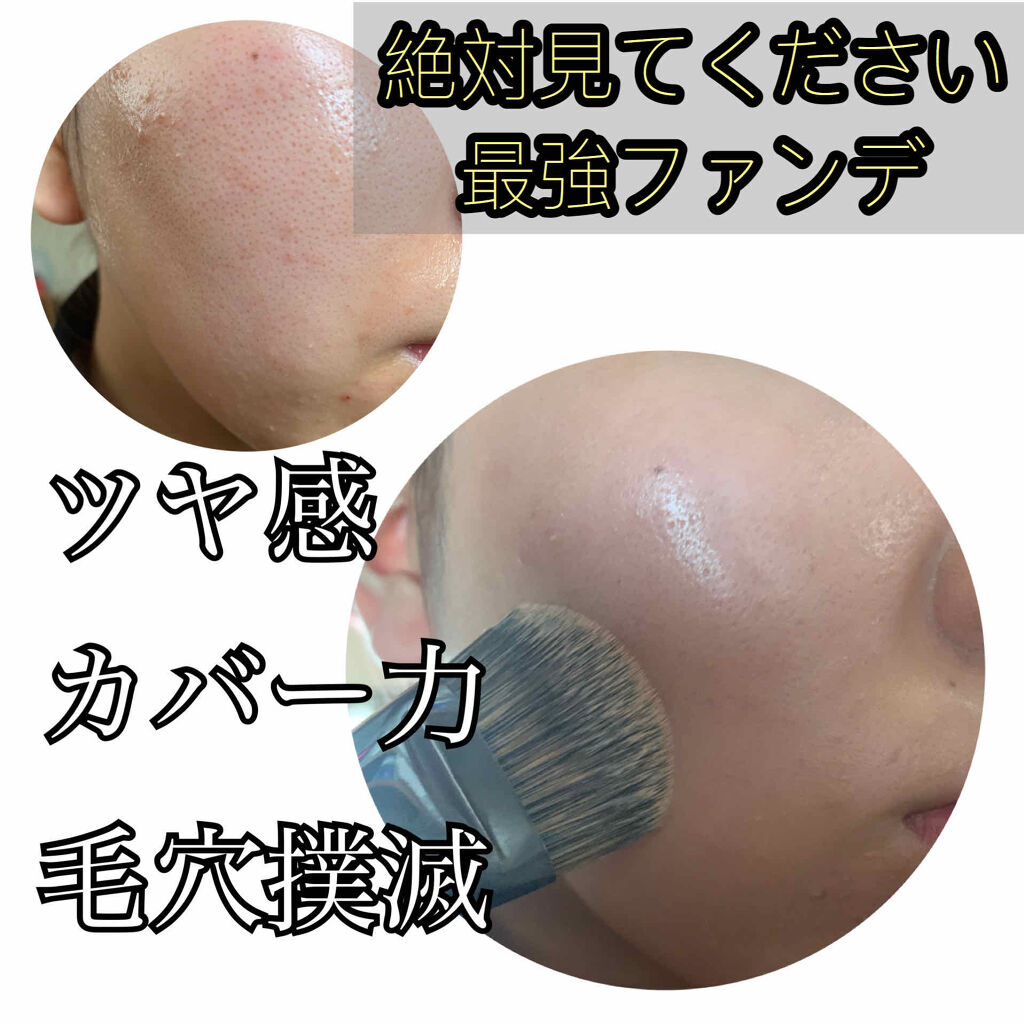 グロウ ラスティング ファンデーション/HERA/リキッドファンデーションを使ったクチコミ（1枚目）