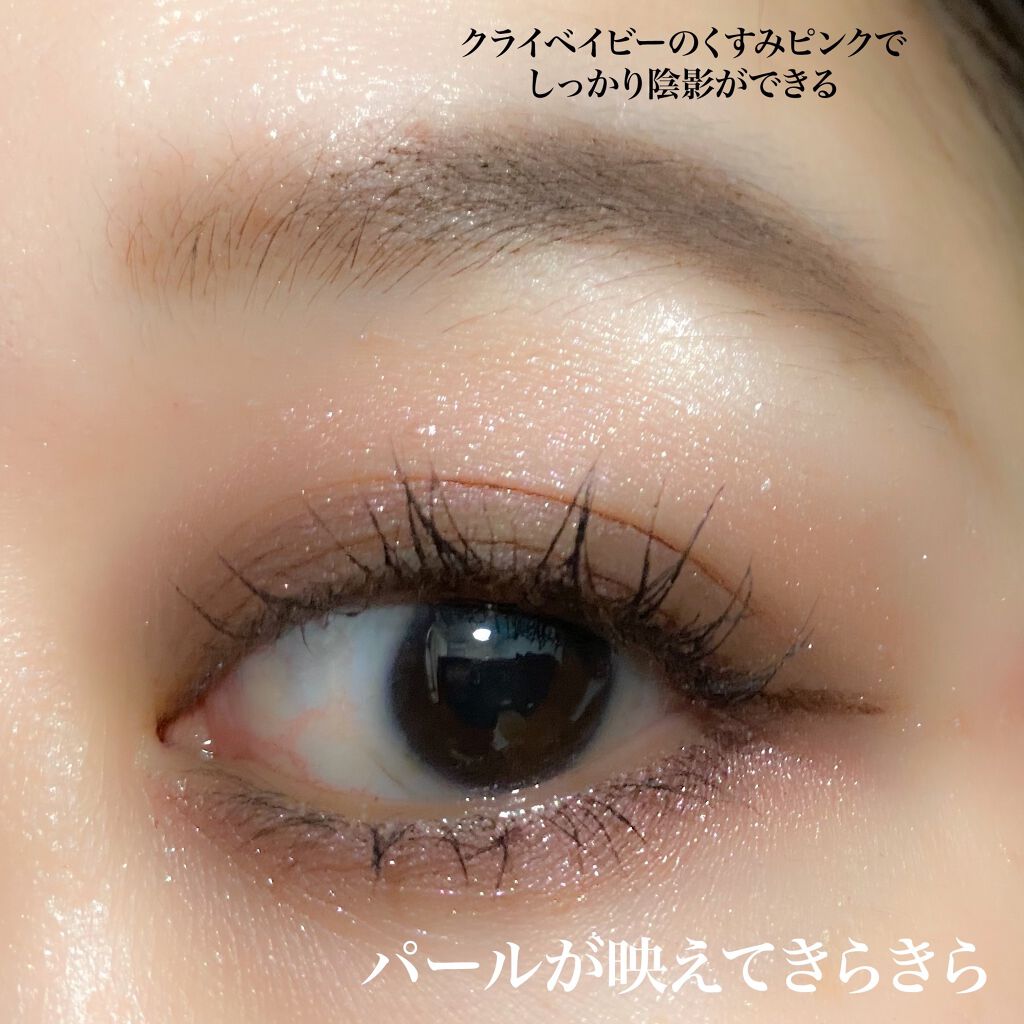アディクション ザ アイシャドウ パール/ADDICTION/単色アイシャドウを使ったクチコミ(3枚目)