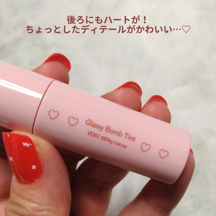 アンドバイロムアンド グラッシーボムティント/&nd by rom&nd/リップティントを使ったクチコミ(5枚目)