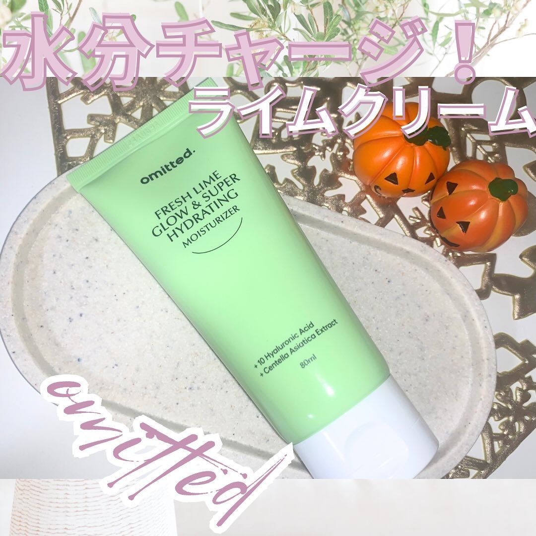 FRESH LIME GLOW & SUPER HYDRATING MOISTURIZER/omitted./フェイスクリームを使ったクチコミ（1枚目）