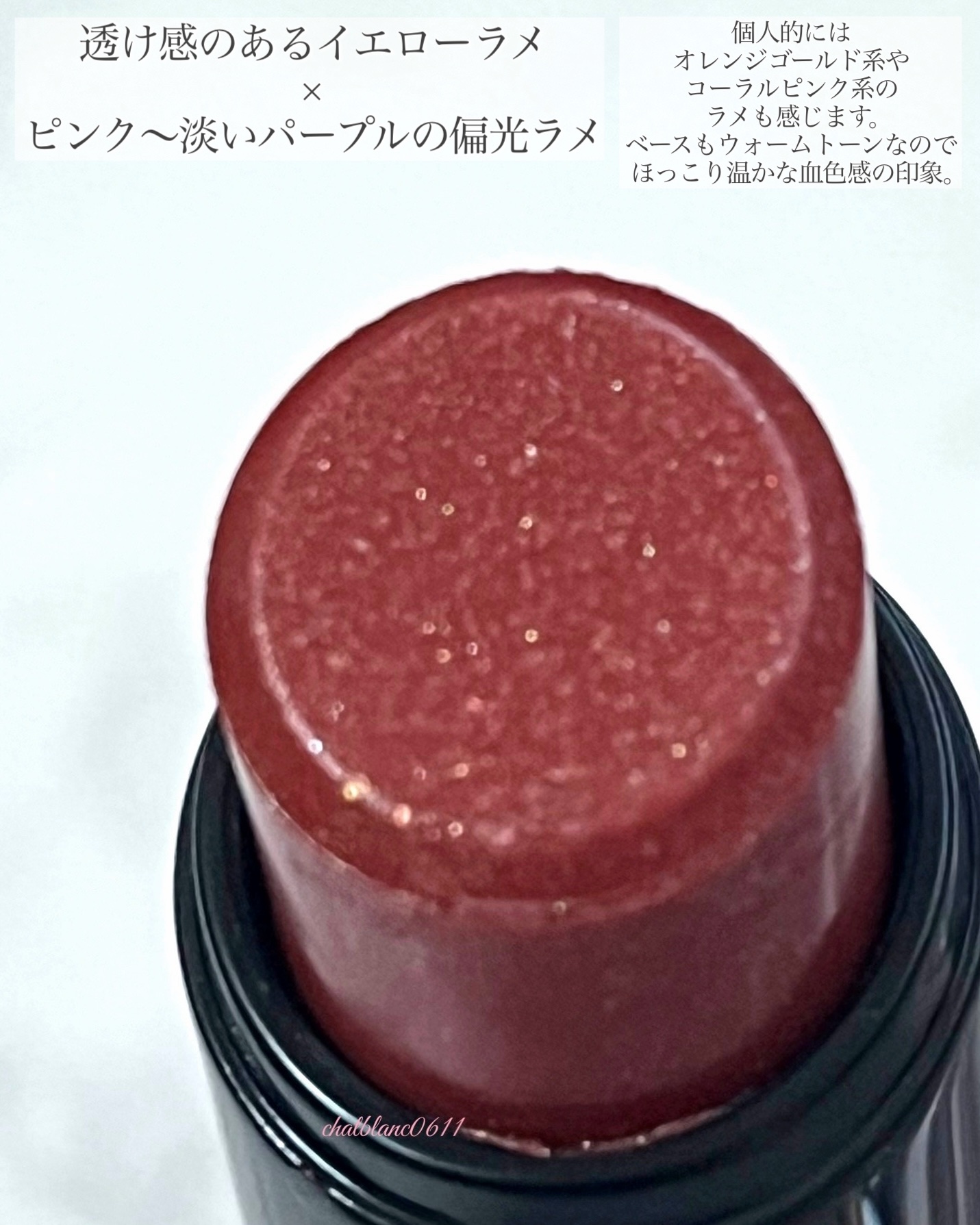 ノールックリップ/Fujiko/口紅を使ったクチコミ（3枚目）