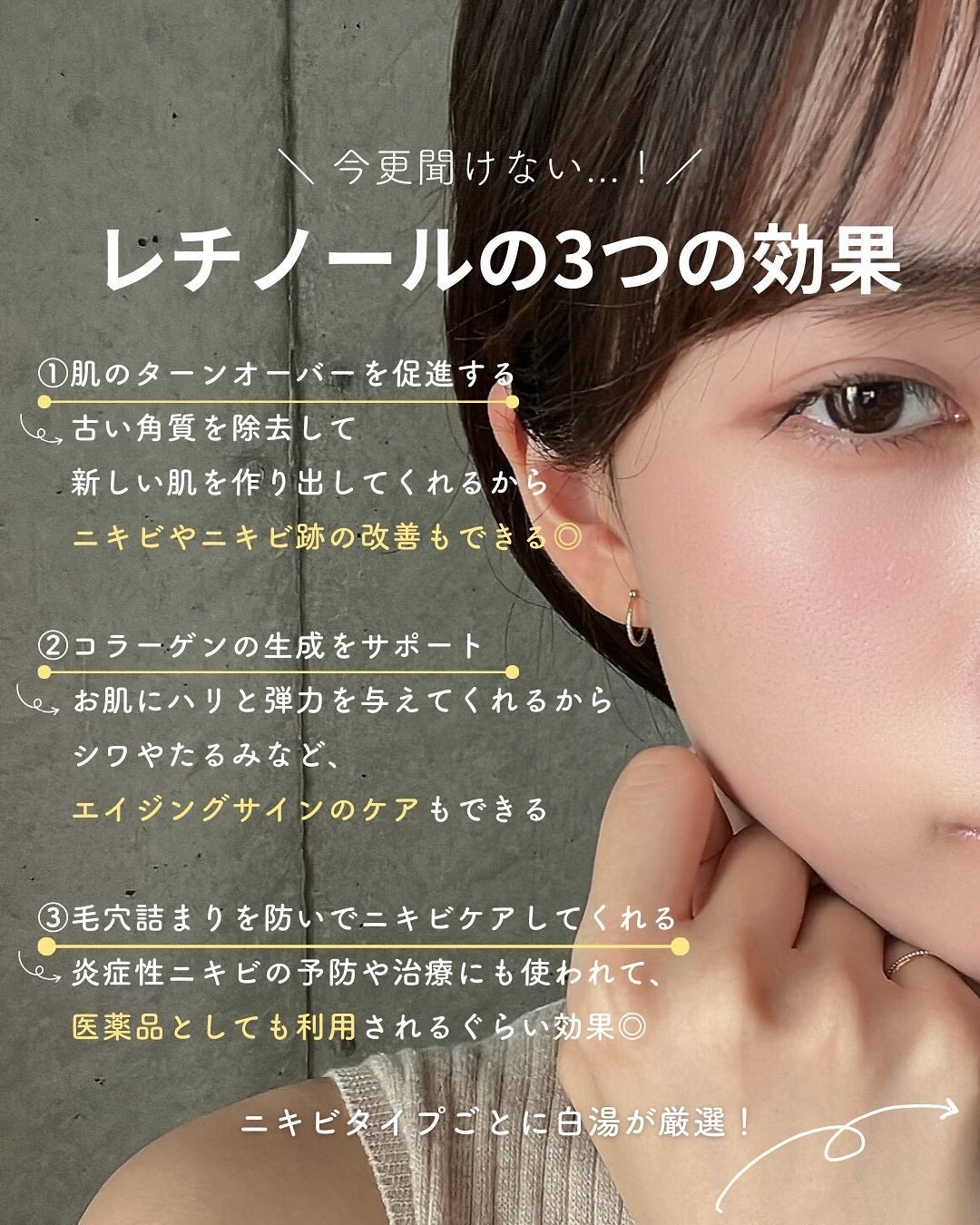 白湯(サユ) | ニキビと戦うOL🤍 on LIPS 「...お待たせしました!!この前ストーリーでもみんなに質問した..」(2枚目)