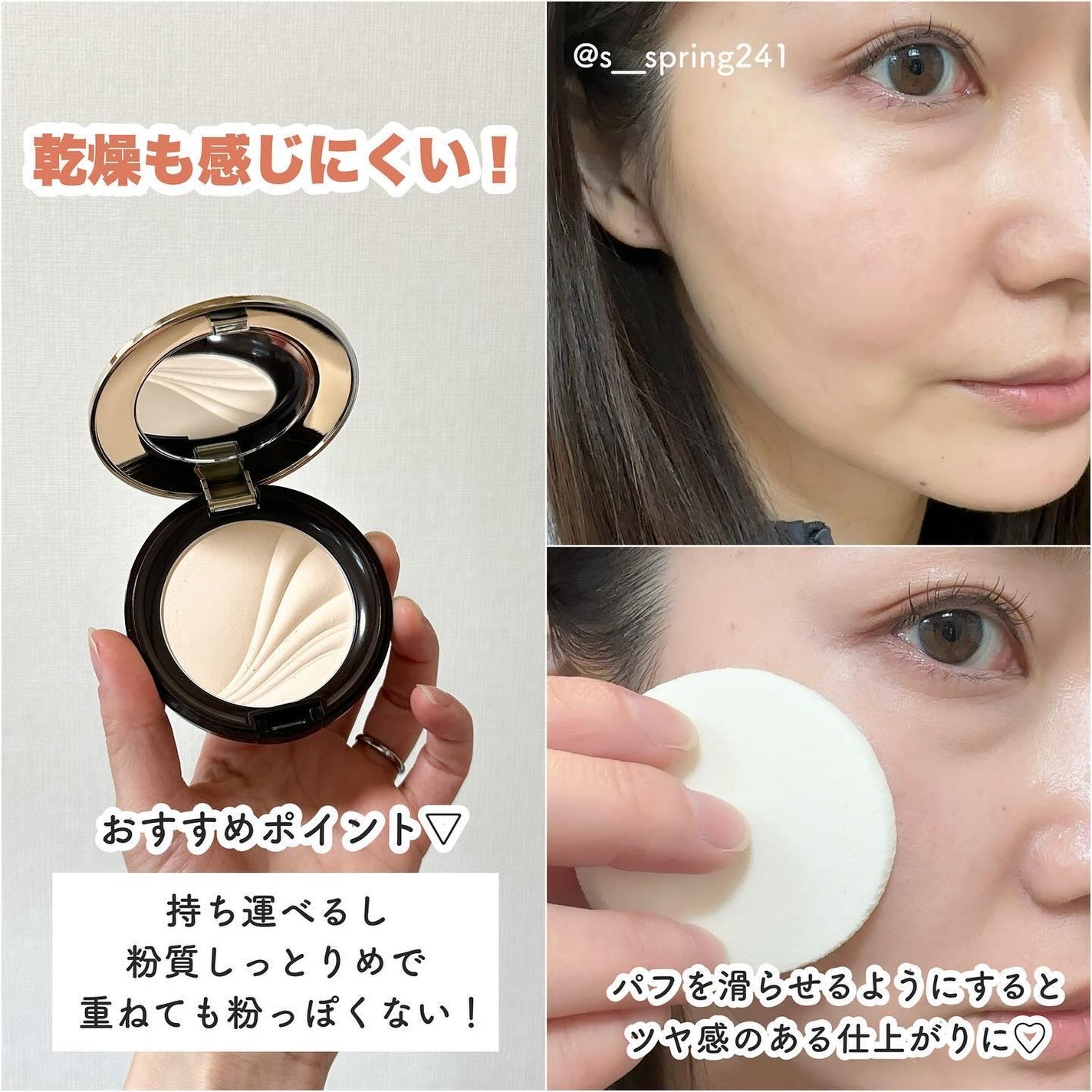 フェイスアップ プレストパウダー SPF23 / PA++/COVERMARK/プレストパウダーを使ったクチコミ(4枚目)