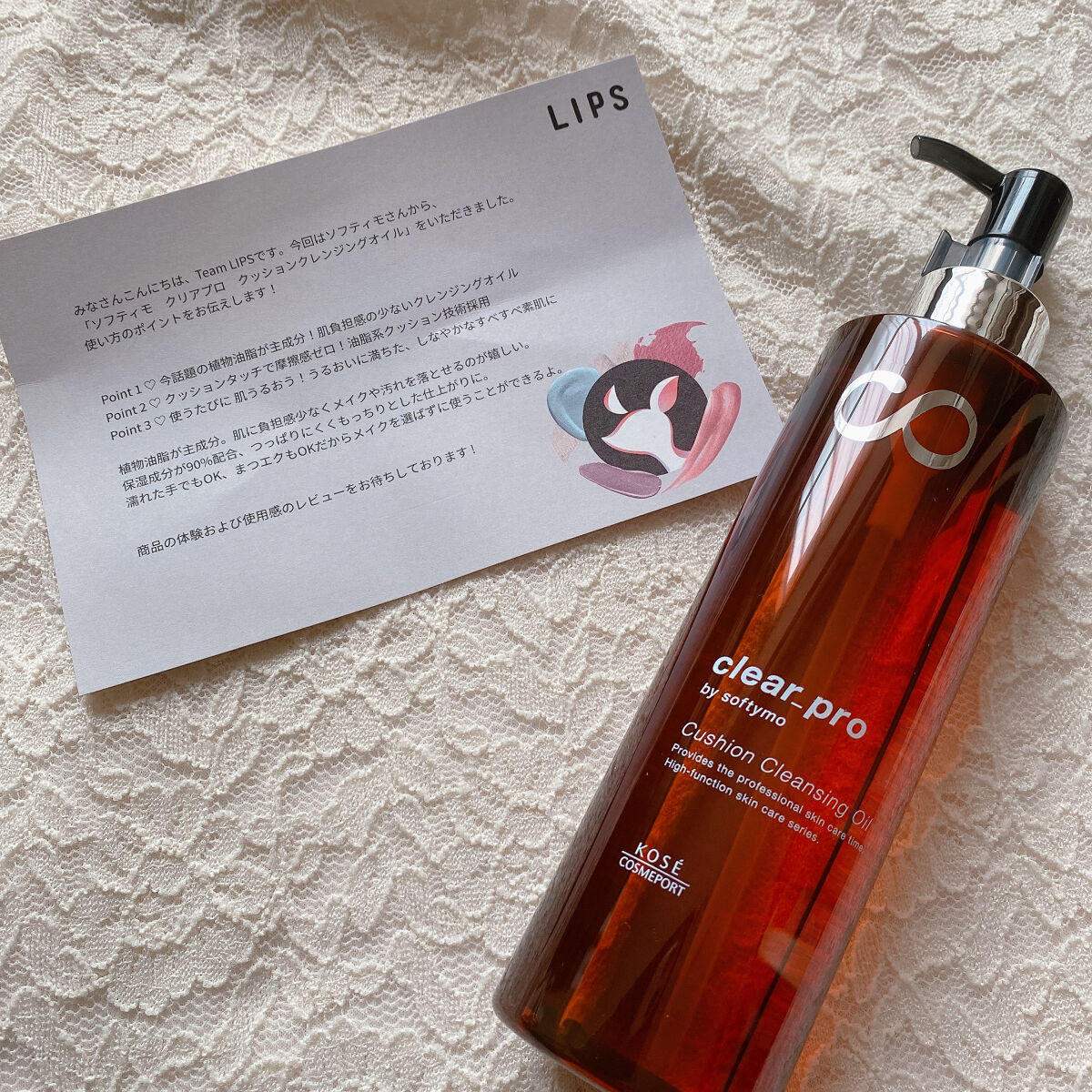 ソフティモ クリアプロ クッションクレンジングオイル/ソフティモ/オイルクレンジングを使ったクチコミ（3枚目）