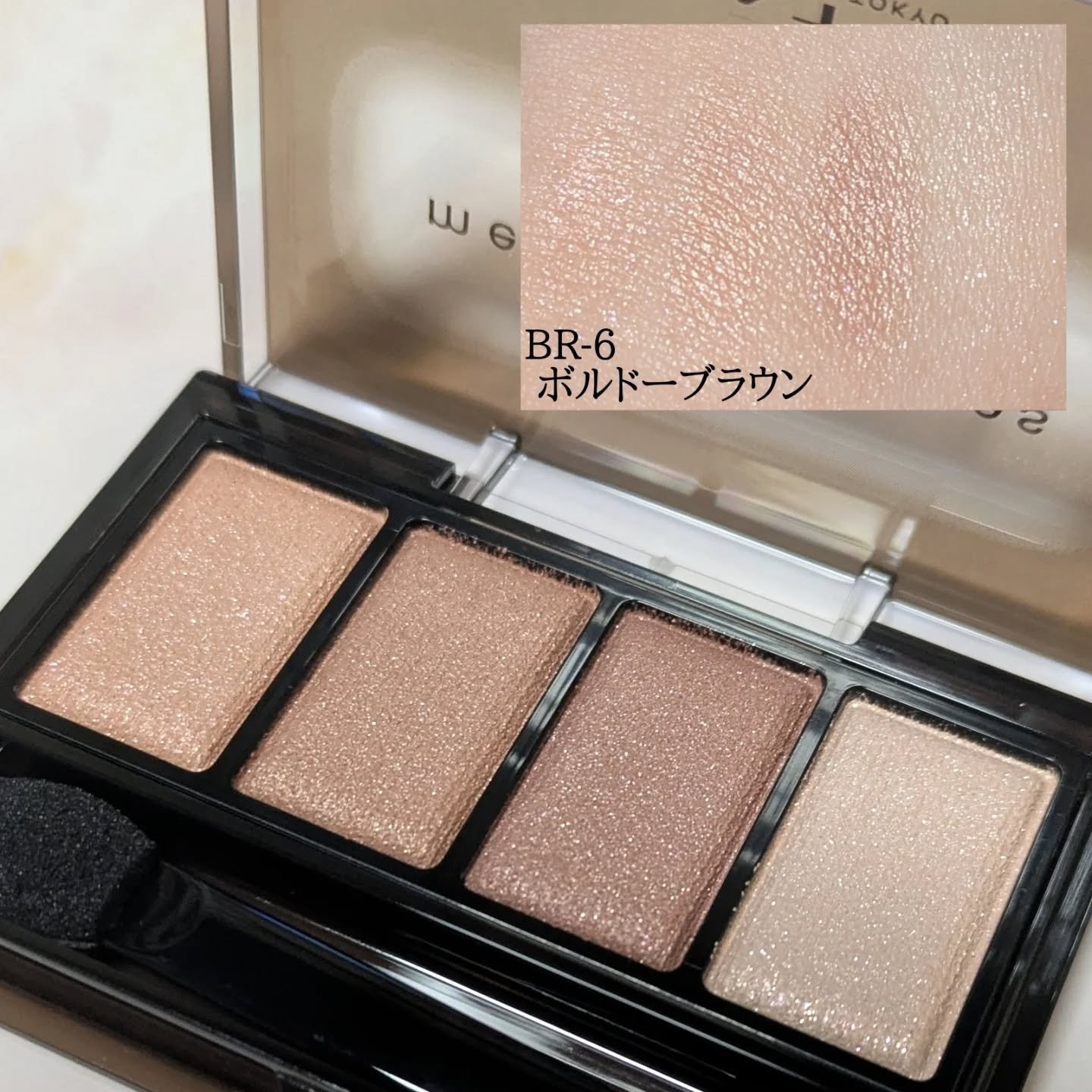 スーパーシャープライナーEX4.0/KATE/リキッドアイライナーを使ったクチコミ（2枚目）