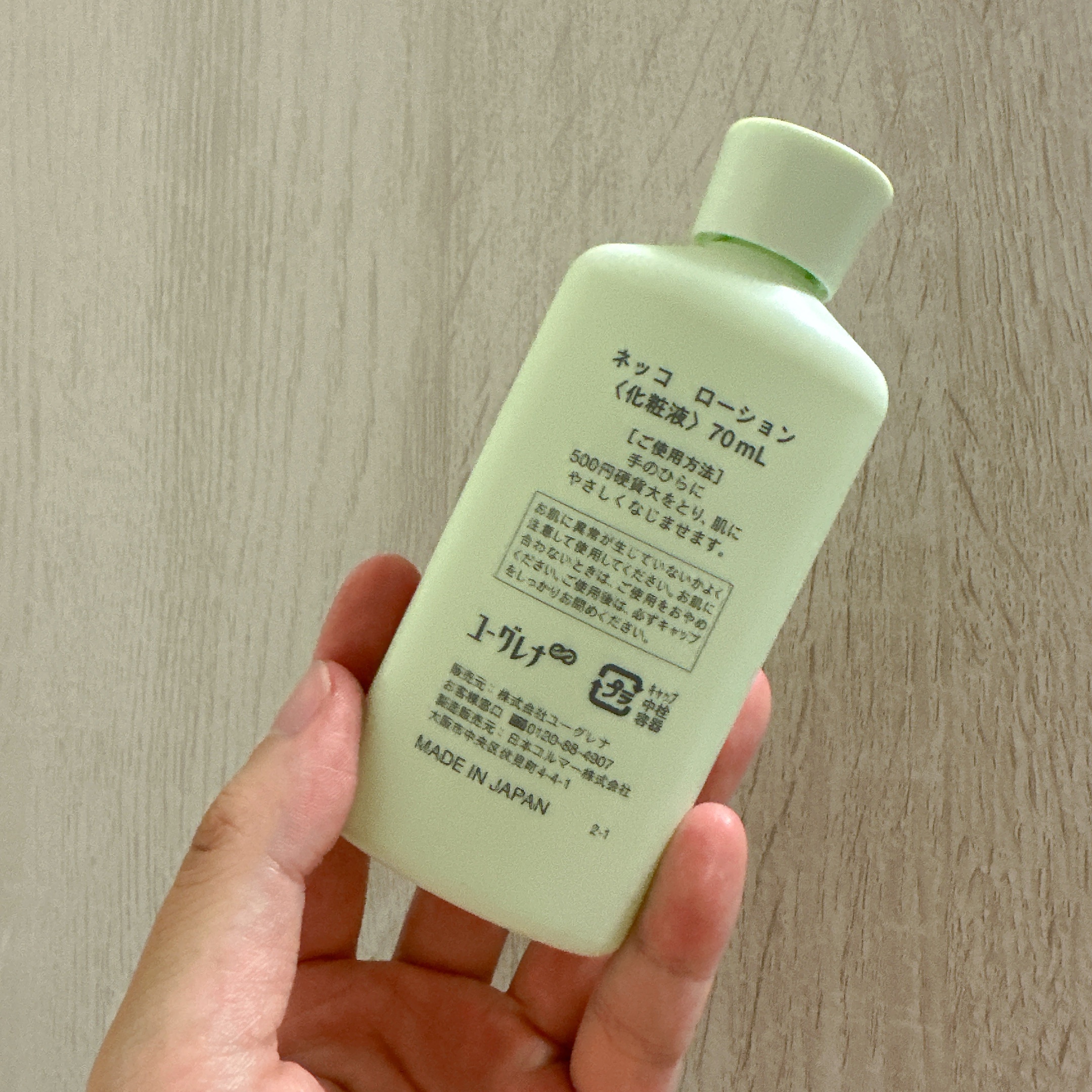 ローション/NEcCO/化粧水を使ったクチコミ（2枚目）